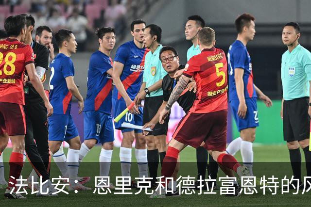 法比安：恩里克和德拉富恩特的风格相似 我希望回到贝蒂斯退役